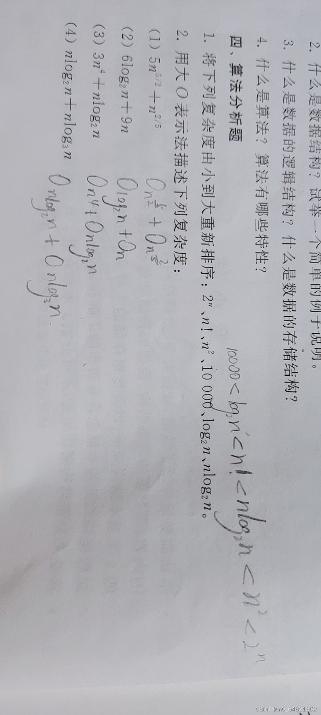 enqueue 1 enqueue 2 delqueue enqueue 5 e CSDN enqueue-1-enqueue-2-delqueue-enqueue-5-e-csdn