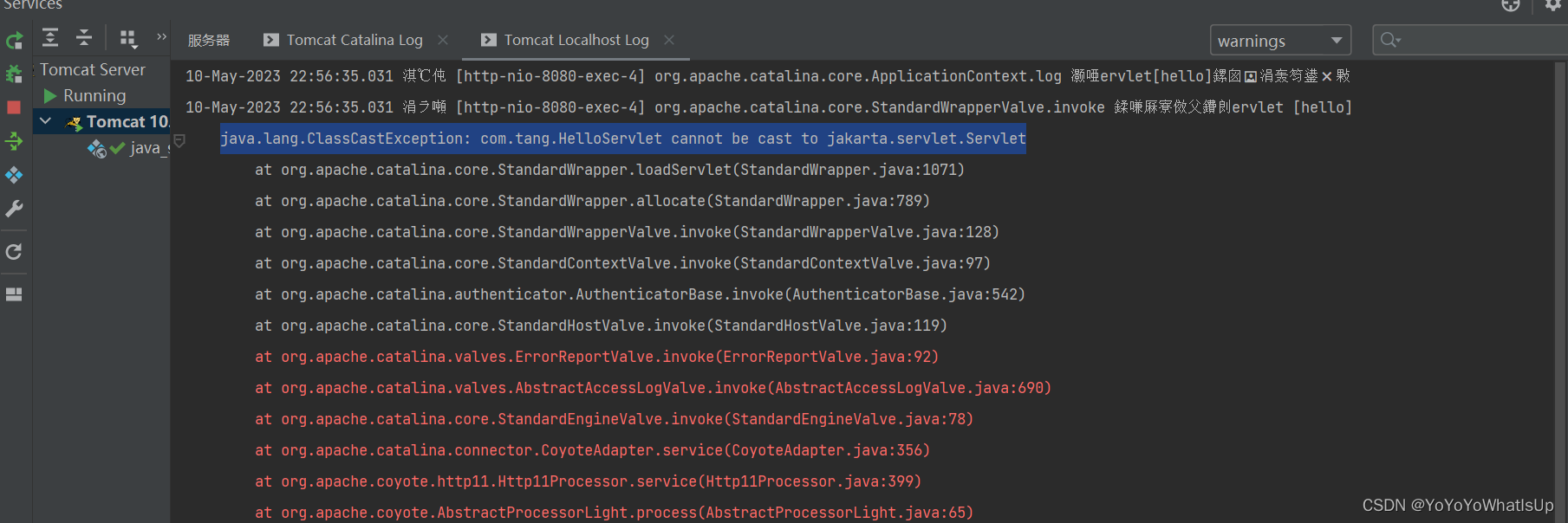 jakarta.servlet.ServletException