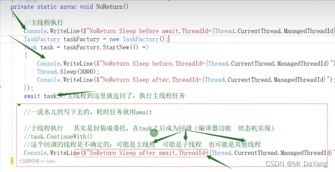 ここに画像の説明を挿入します