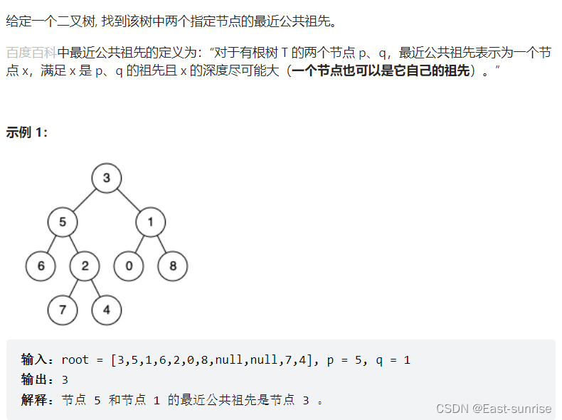 [外链图片转存失败,源站可能有防盗链机制,建议将图片保存下来直接上传(img-IVxVQrUg-1679291402815)(C:\Users\DongYu\AppData\Roaming\Typora\typora-user-images\image-20230317111334729.png)]