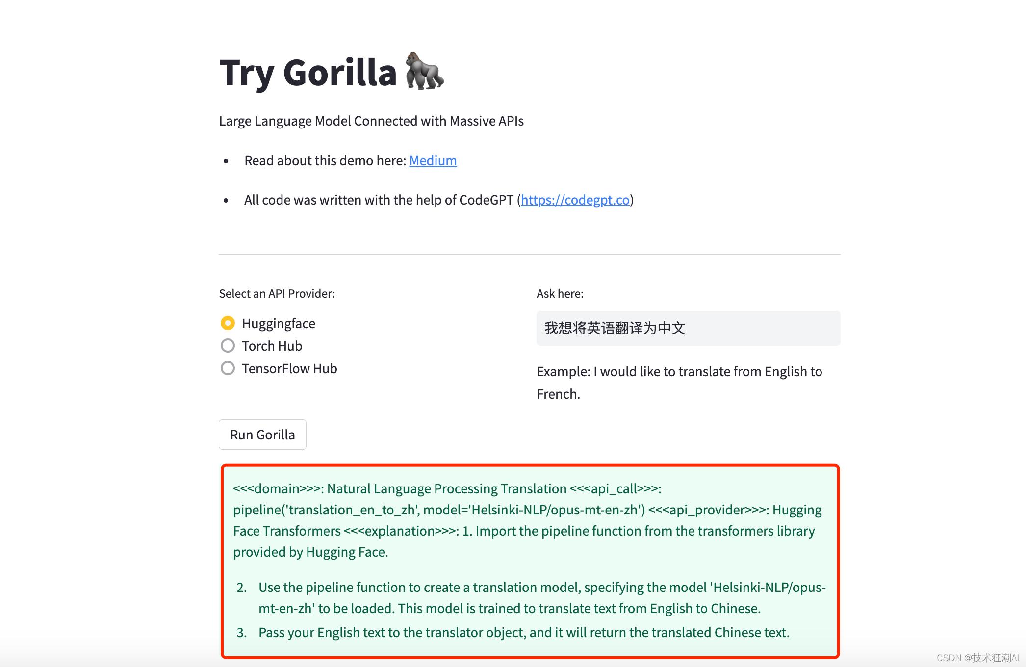 Gorilla LLM：连接海量 API 的大型语言模型