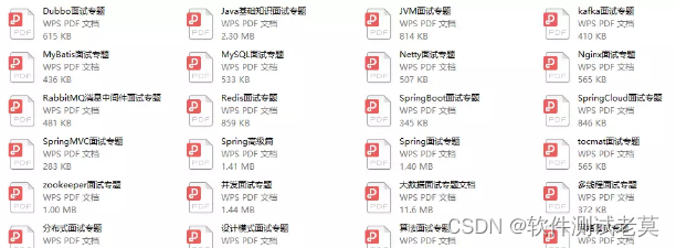 测试方案/测试计划/测试报告，经常弄混要怎么区分？