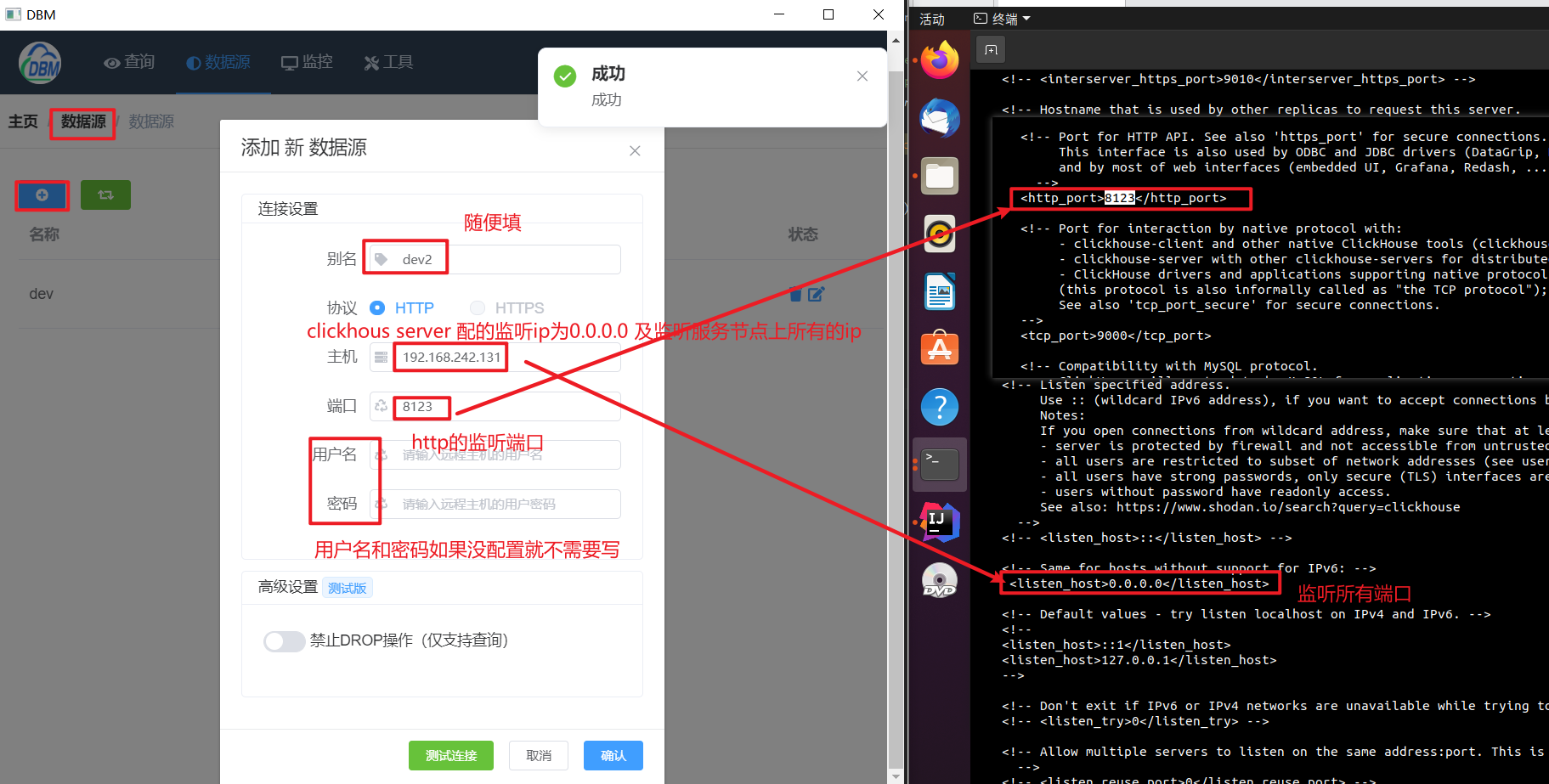 clickhouse UI可视化工具-CSDN博客