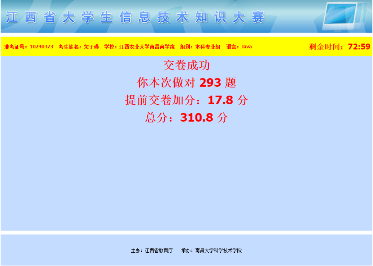 江西信息技能
咨询程序（信息技能
咨询公司是做什么的）《江西信息咨询有限公司》