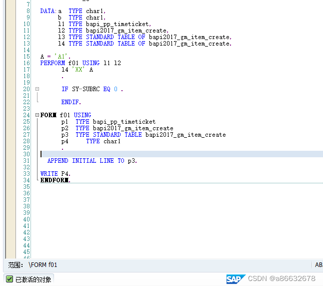 abap-form-using-abap-perform-using-a86632678-csdn