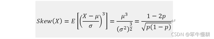 基于python/scipy学习概率统计(2):伯努利分布(Bernoulli Distribution)-CSDN博客
