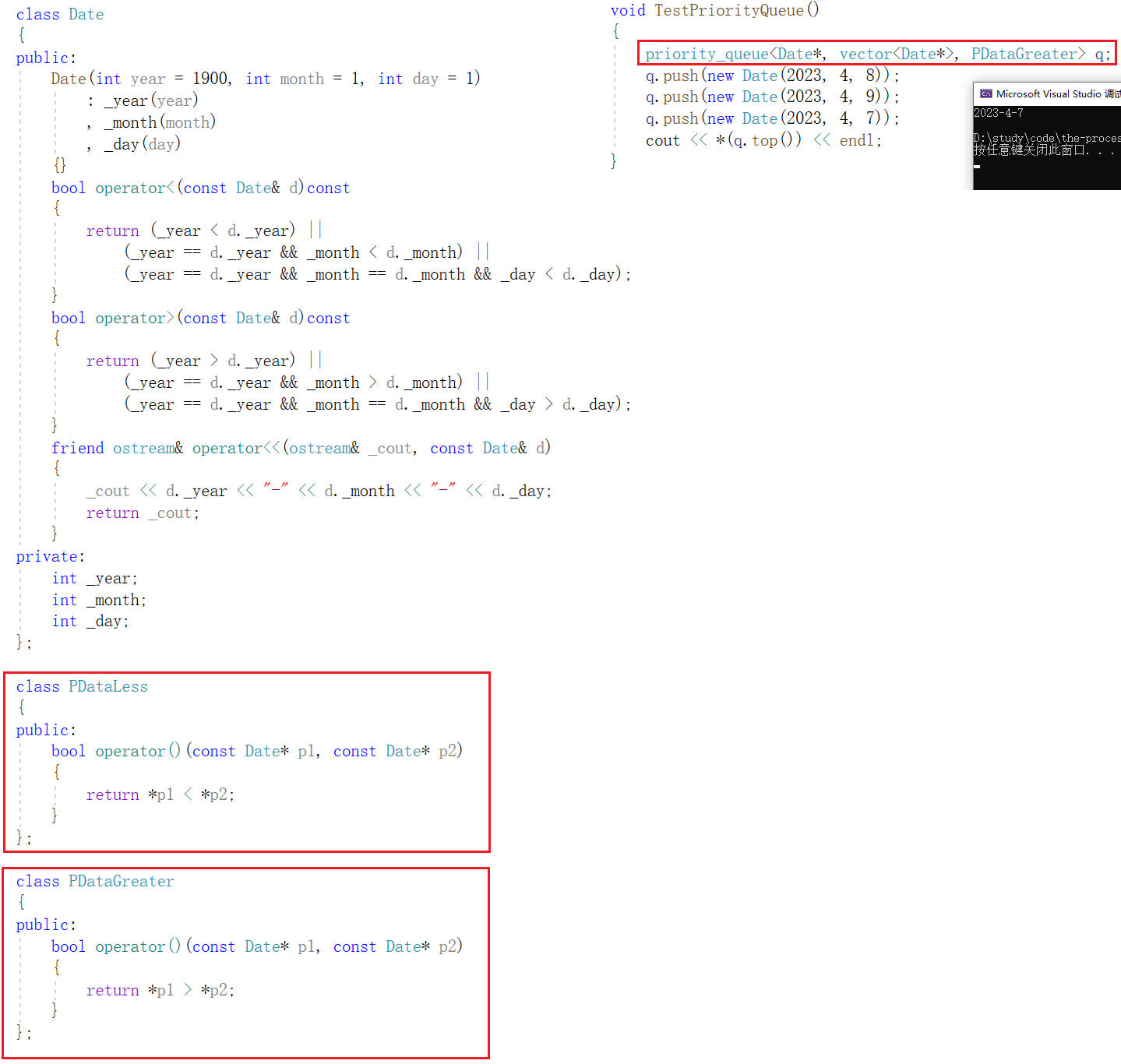 【C++】优先级队列与仿函数