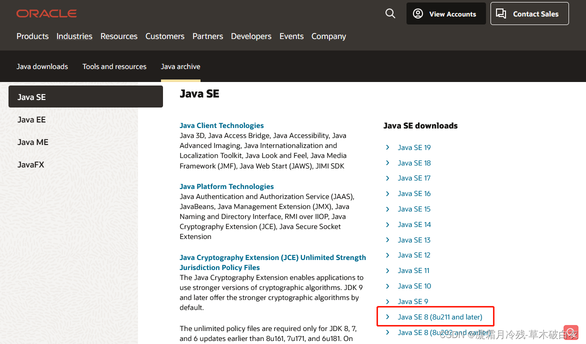 6、Ubuntu20的JDK&MySQL&tomcat&Redis&Nginx安装