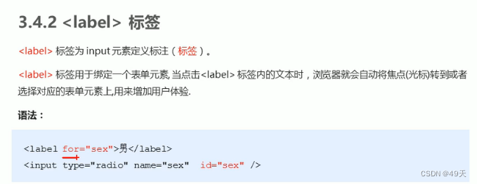 css随笔1-基础