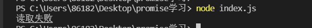 Use promise package to read file