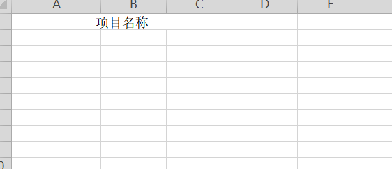 EXCEL 跨列居中