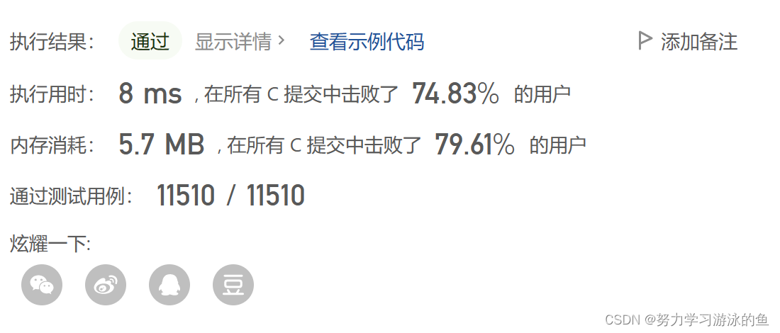 回文数：探索数字世界中的对称美学