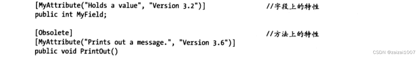 C#基础学习--反射和特性