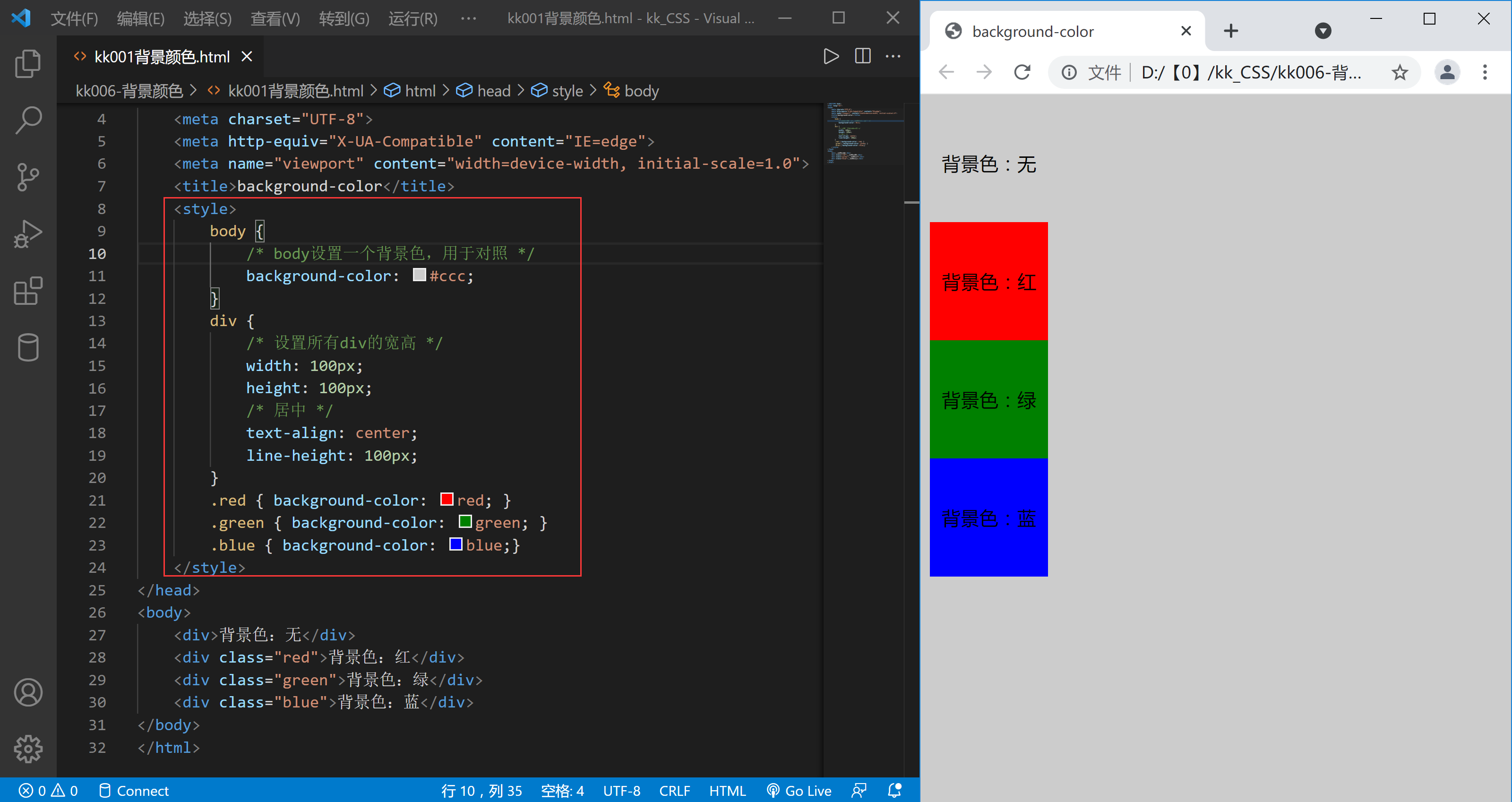 css里怎么添加背景图片图片