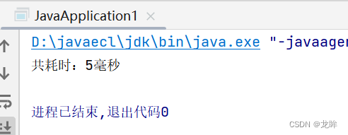 java 把a.txt文件中的内容复制到当前项目目录下的b.txt文件中，2种方式比较复制效率 毫秒比较