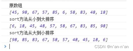 js 数组的 forEach,some,every,reduce,sort 方法