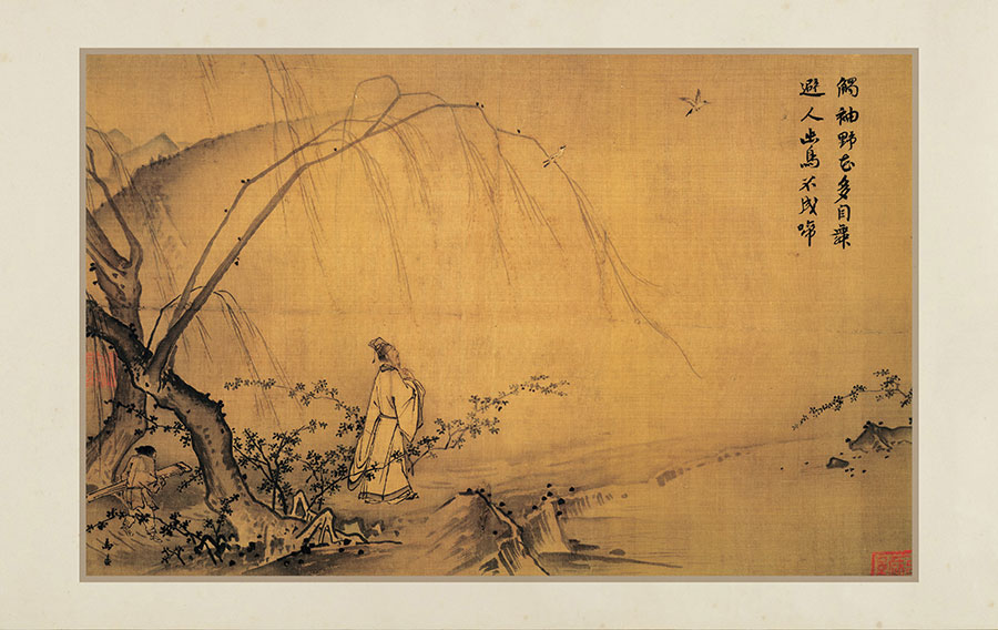 名画94 马远《画选二十六幅》-csdn博客