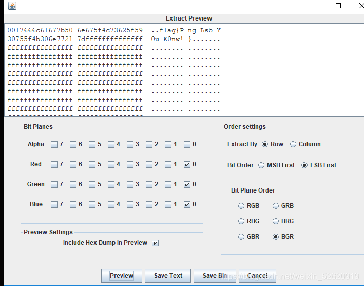 CTF_StegSolve使用方法