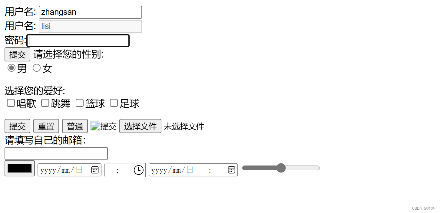 HTML5-form表单总结_h5from表单-CSDN博客