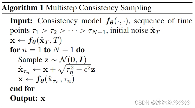 Consistency Models 阅读笔记