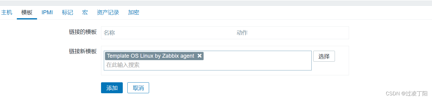 Zabbix