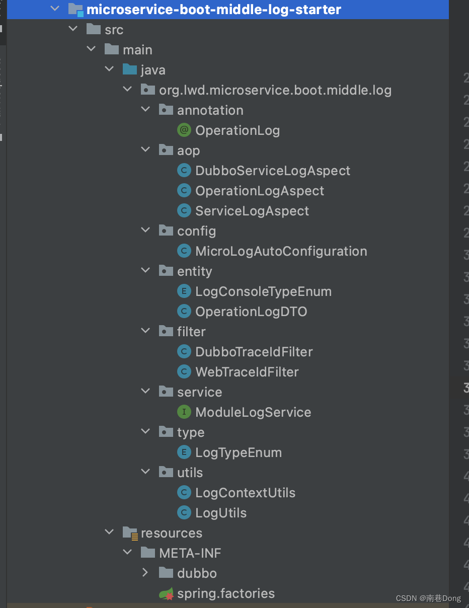 springboot 统一日志 链路跟踪 dubbo3链路 springboot log-starter 设计和实现- 统一日志和链路跟踪 管理、设计和实现