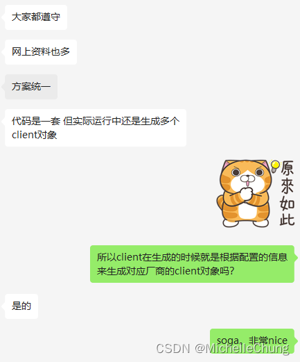 【RuoYi-Vue-Plus】学习笔记 38 - OSS模块（八）V4.2.0+ 版本OSS文件上传流程_ruoyi框架 oss 分段上传 ...