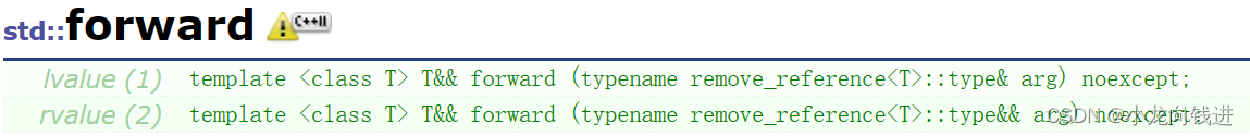 C++——移动构造和完美转发