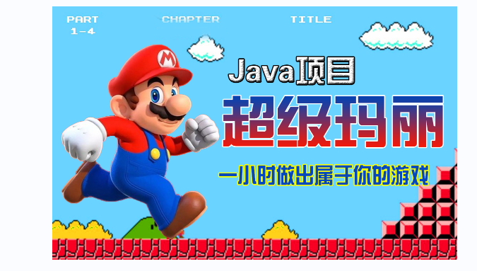 watermark,type_ZHJvaWRzYW5zZmFsbGJhY2s,shadow_50,text_Q1NETiBA5bel5LyX5ZG6Li7nvJbnqIvpoobln58,size_15,color_FFFFFF,t_70,g_se,x_16