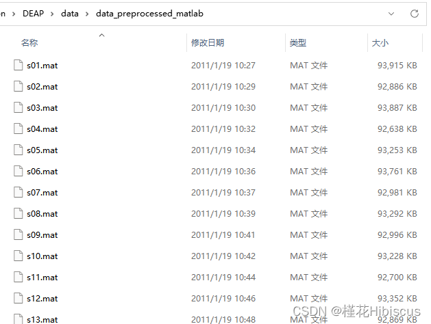 代码实践：基于LSTM网络的DEAP情感数据集情感分类