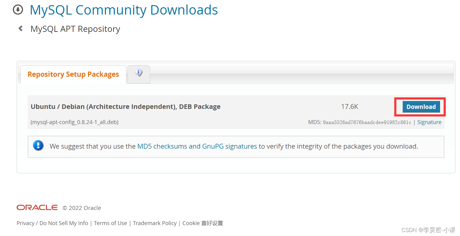 MySQL APT存储库的下载页面