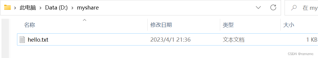 0112 目录结构