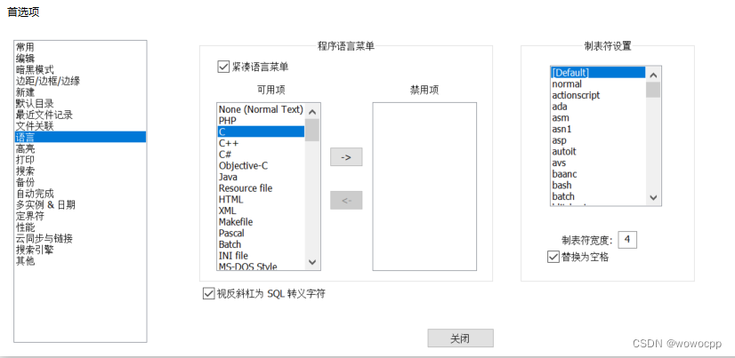 ここに画像の説明を挿入