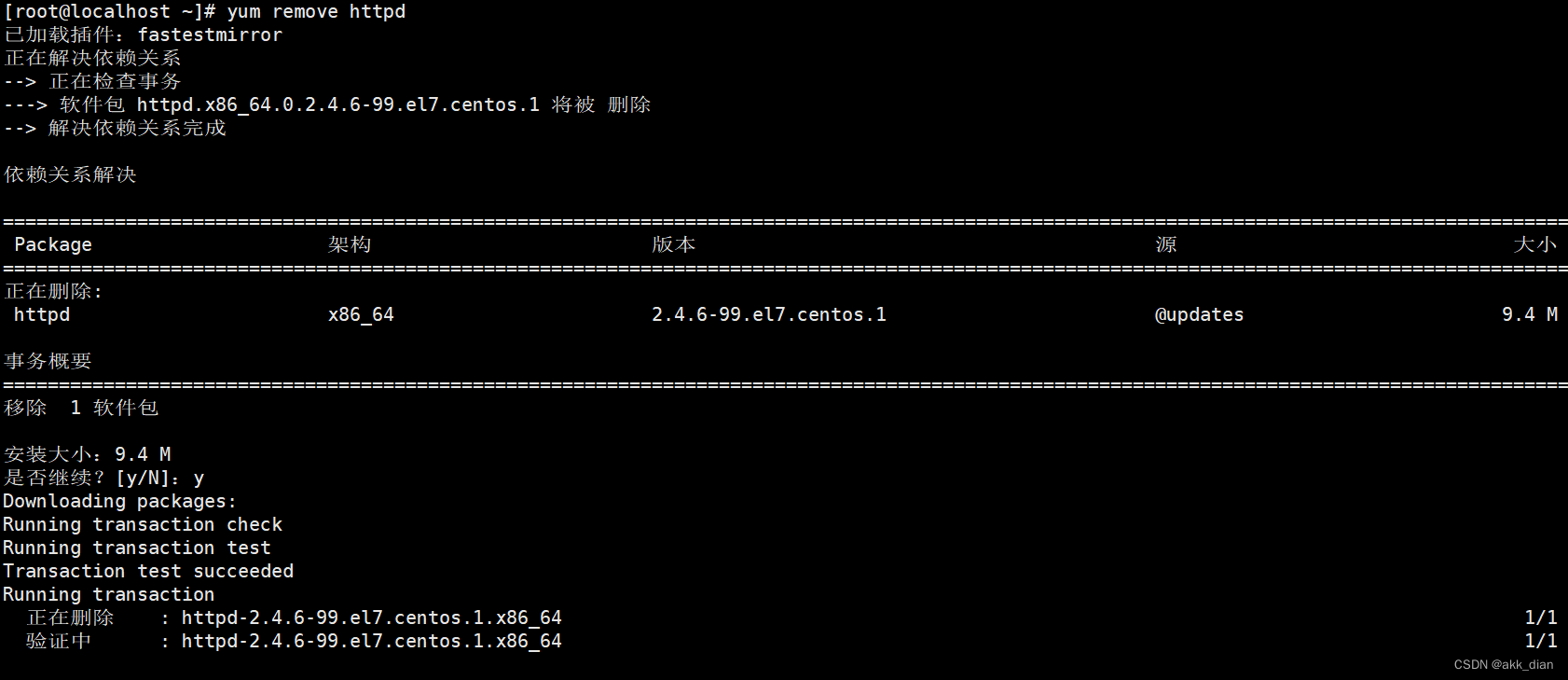 FTP、nfs文件共享以及yum仓库_yum ftpCSDN博客