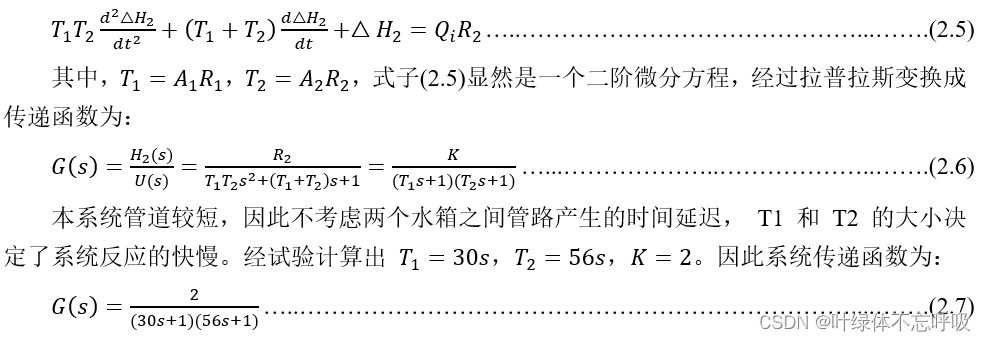 ここに画像の説明を挿入