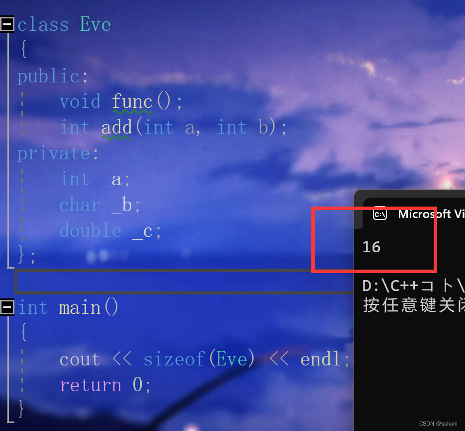 【C++初阶】类与对象（上）