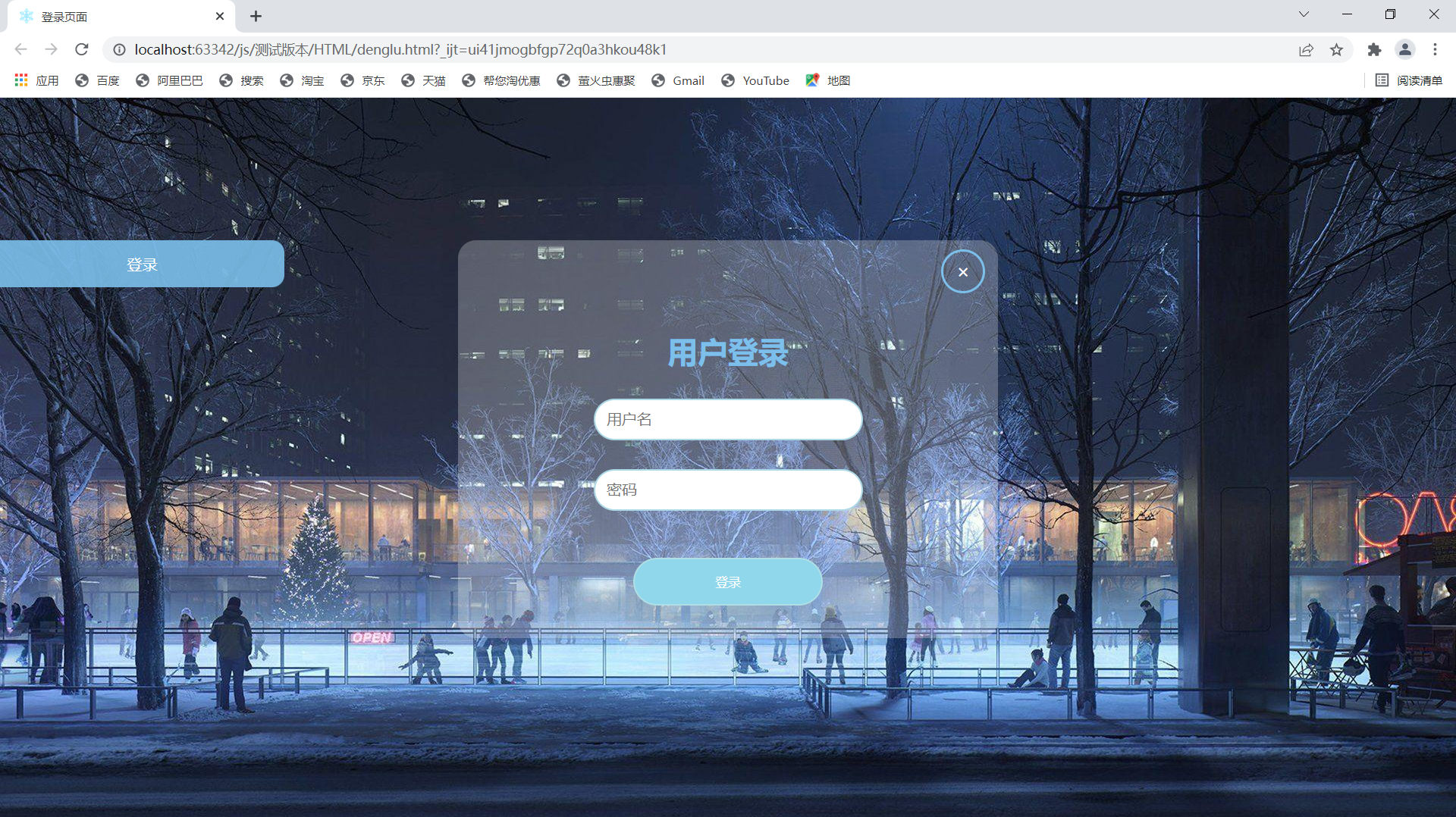 web登录入口_长春工程学院web登录入口