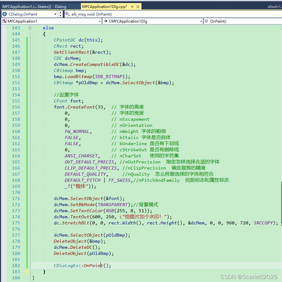 MFC textout()输出字体设置_textout font-CSDN博客