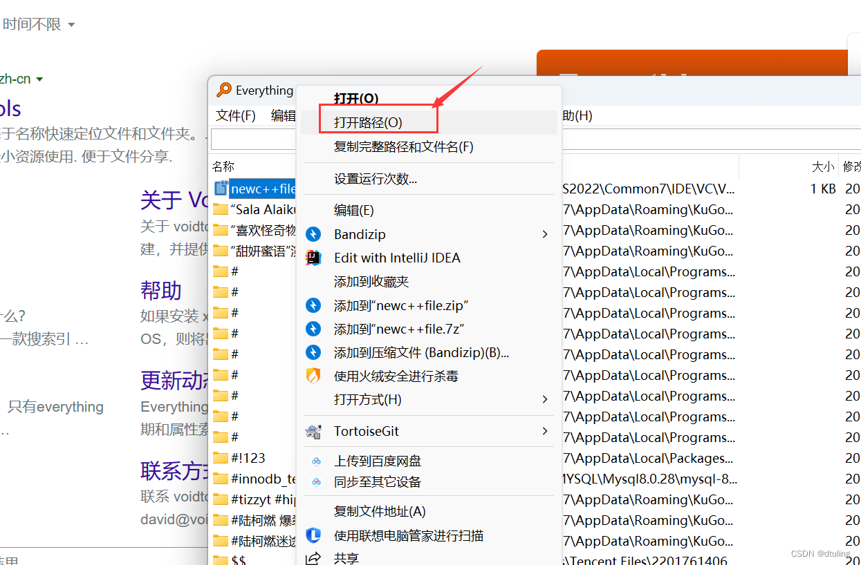 Vs2022 用scanf函数报错(error C4996)_vs2022c4996怎么解决-CSDN博客