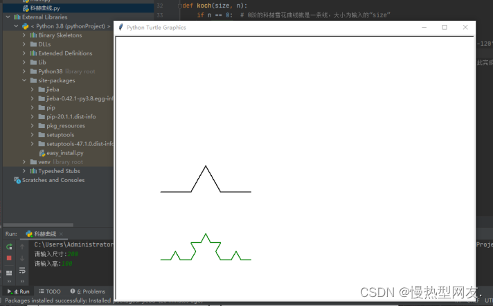 【Python】八、函数的使用