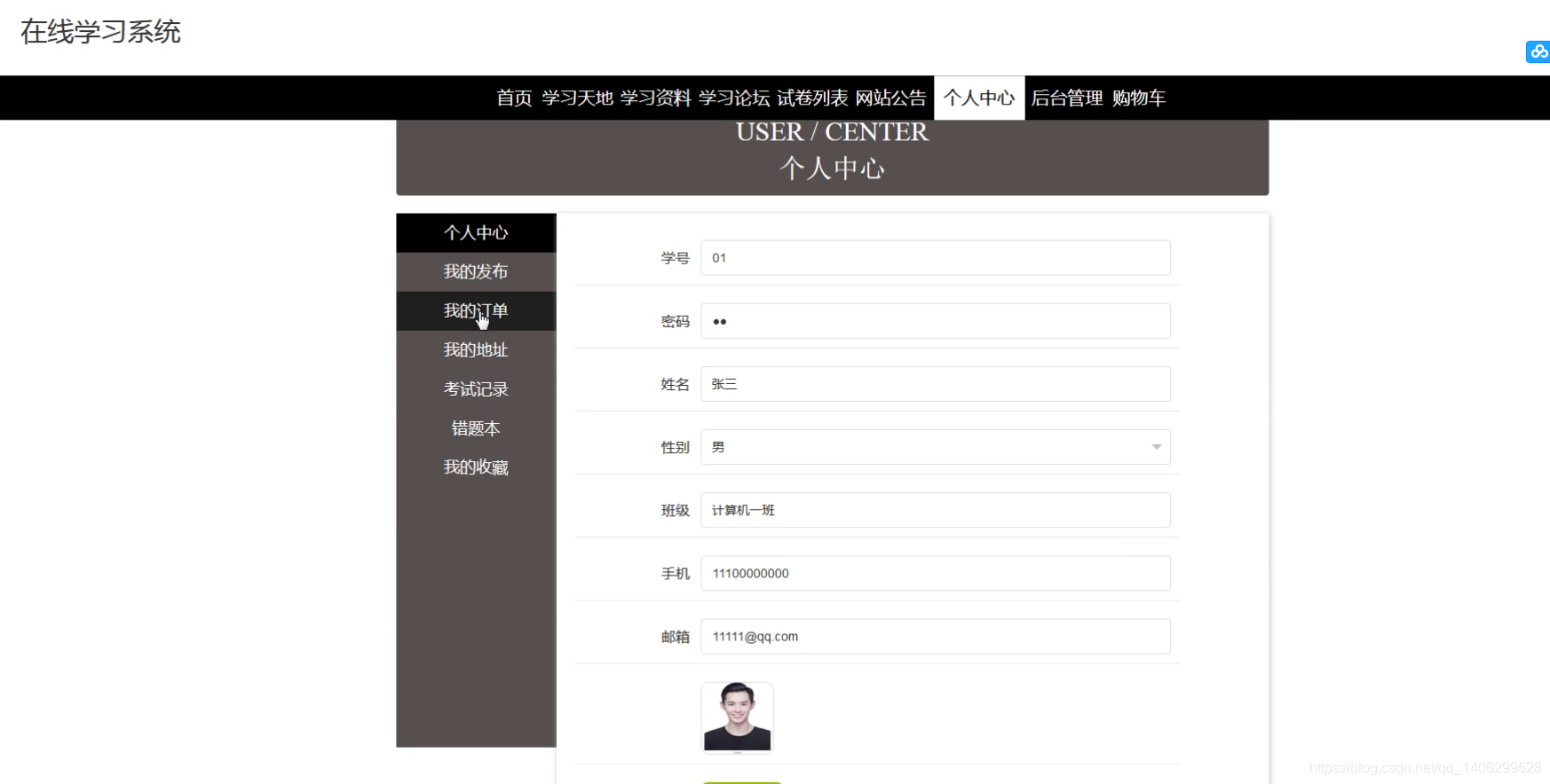 请添加图片描述