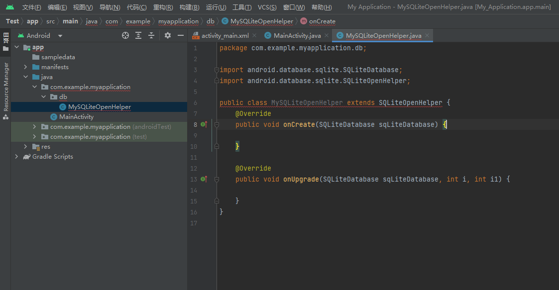 Android Studio 使用SQLite数据库来创建数据库+创建数据库表+更新表再次往表添加字段