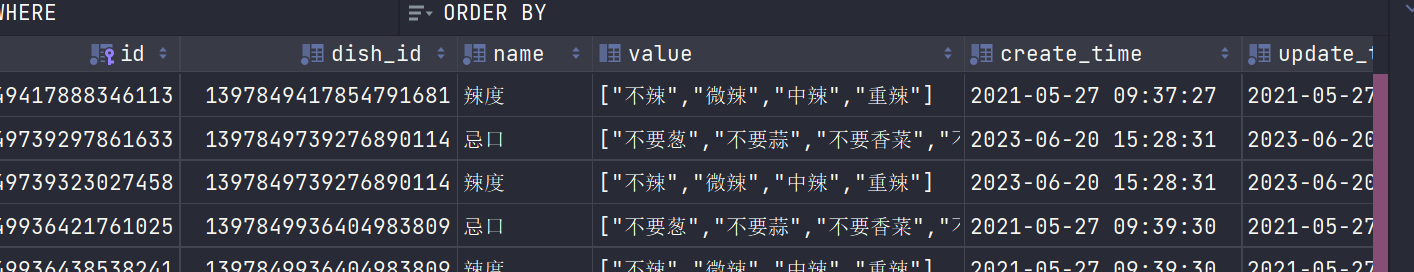 [外链图片转存失败,源站可能有防盗链机制,建议将图片保存下来直接上传(img-UfpAA5U2-1687270622522)(【瑞吉外卖】项目总结/image-20230620205552163.png)]