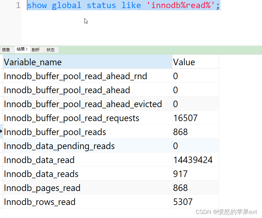 MySQL InnoDB存储引擎性能调优