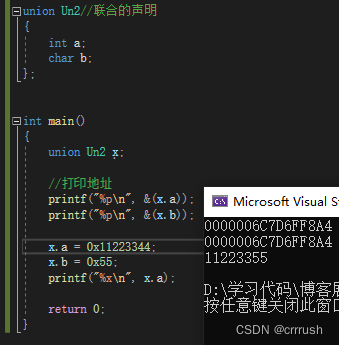 在这里插入图片描述