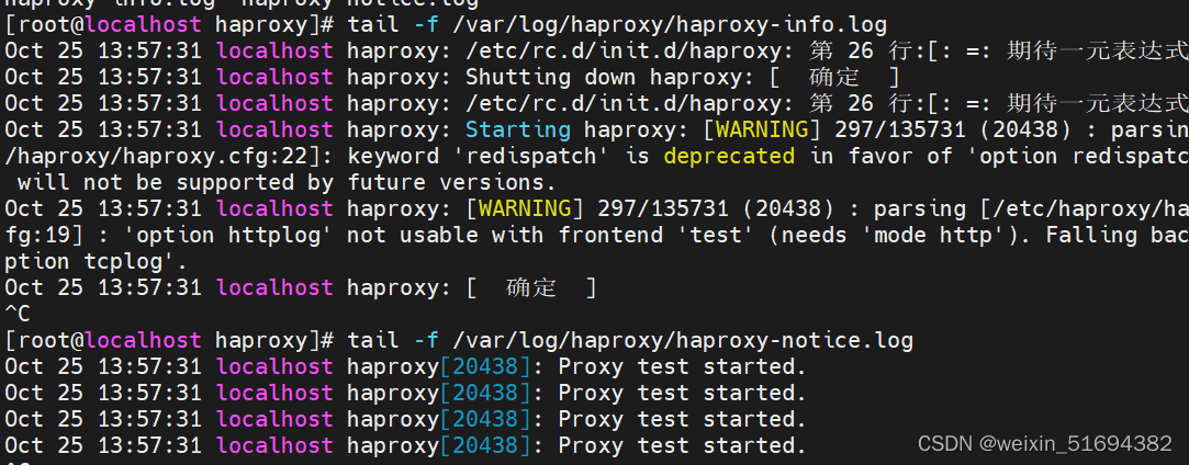 Haproxy 服务