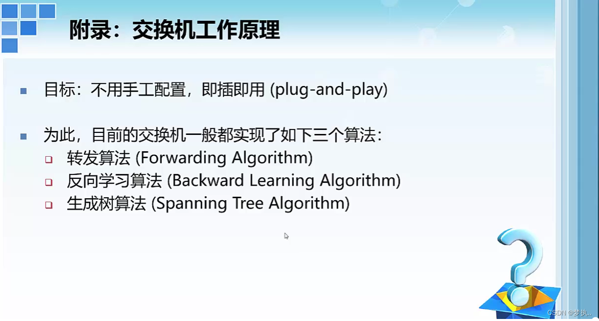 登录交换机与网络操作系统Commware未修改版本