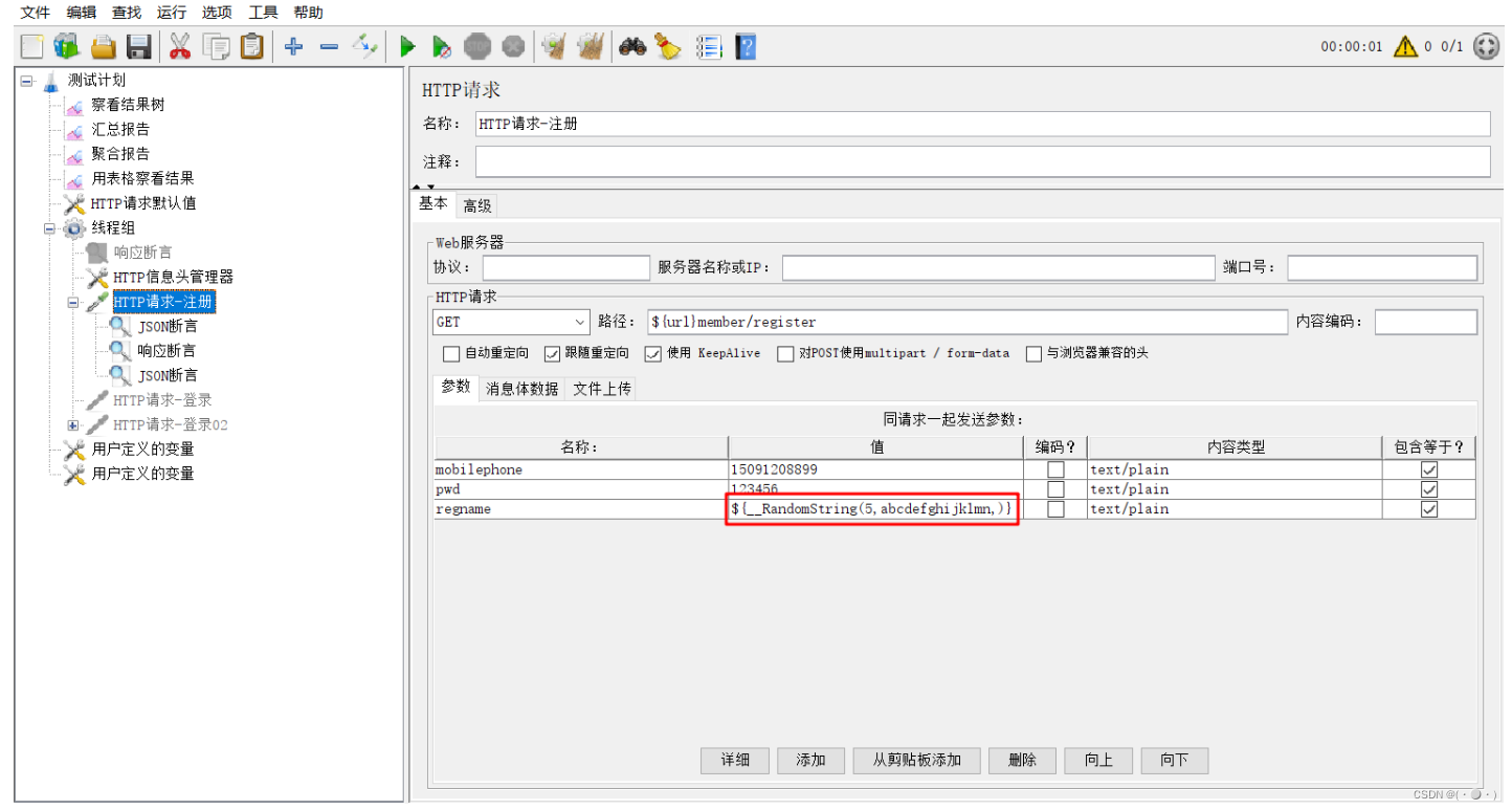 [外链图片转存失败,源站可能有防盗链机制,建议将图片保存下来直接上传(img-6W2MsfHU-1657935298712)(D:\typora\img\1657850112066.png)]