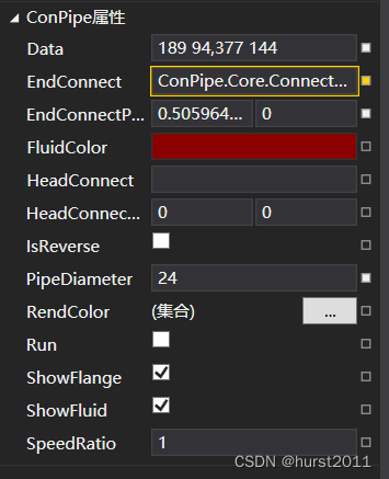 ConPipe属性