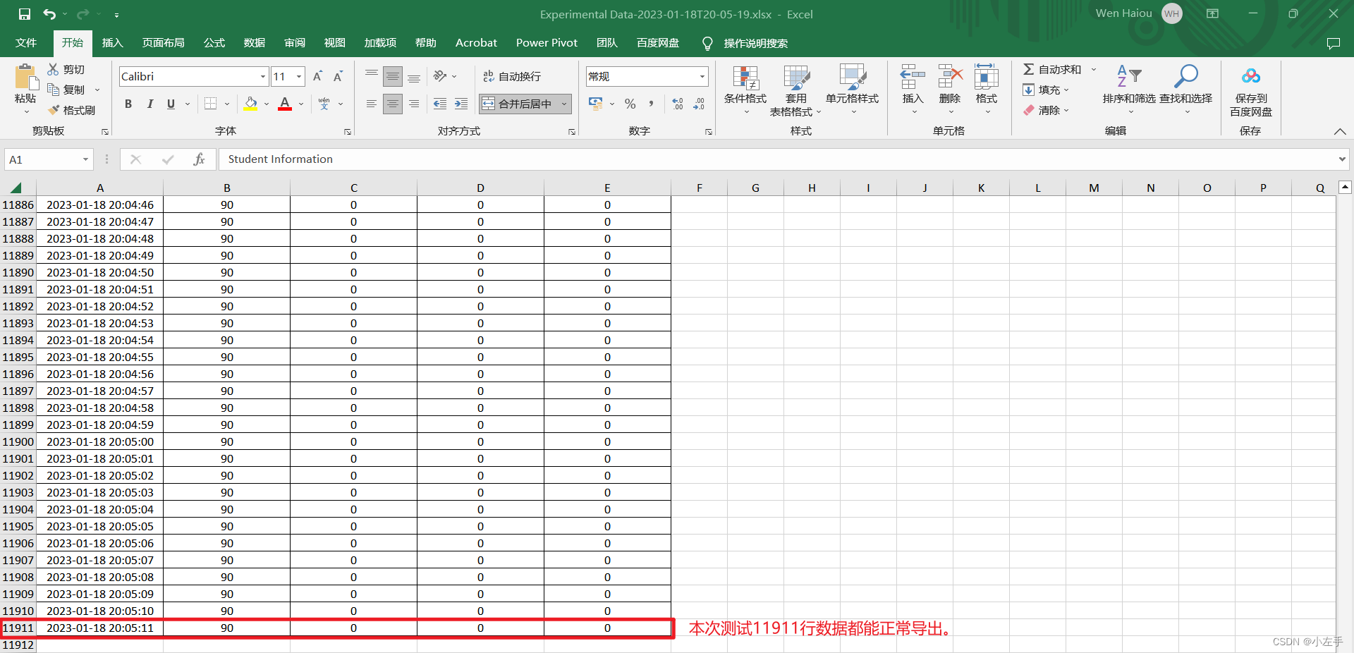 Qt使用第三方库QXlsx将数据库的数据导出为Excel表格